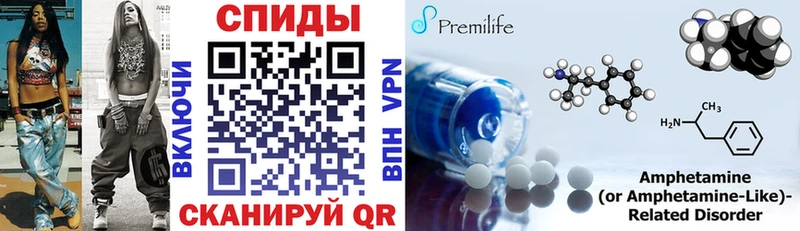 Купить  Боготол  Амфетамин 98% 