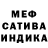 Первитин винт LV Shidd