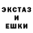 АМФЕТАМИН Розовый Ali_ Dge