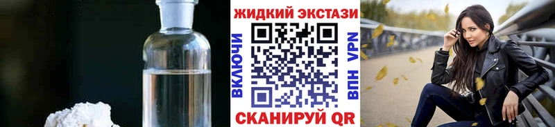 Купить  Боготол  Бутират бутандиол 