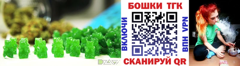 Купить где  Боготол  Печенье с ТГК марихуана 