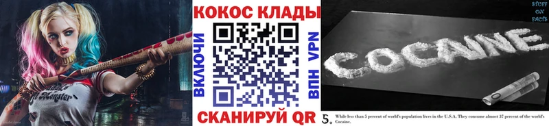 КОКАИН Columbia  Купить закладки  Боготол 