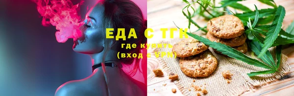 кокаин перу Елабуга
