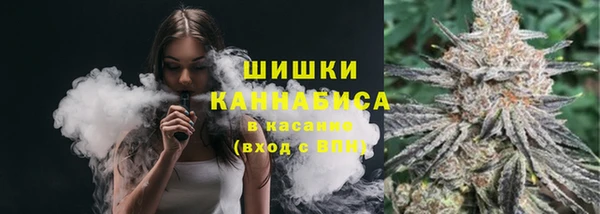 кокаин перу Ельня
