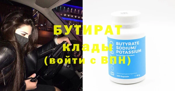 сатива Елизово