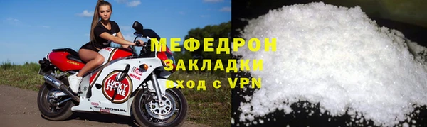 кокаин перу Елабуга