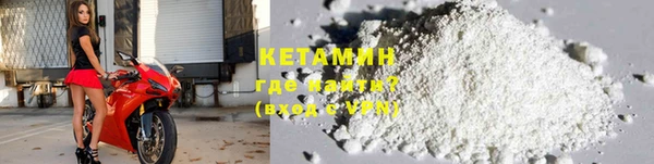 кокаин перу Ельня