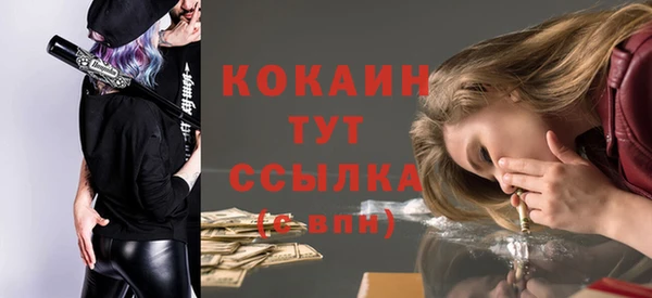 кокаин перу Ельня