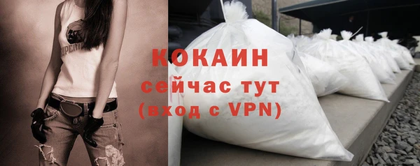 кокаин перу Елабуга