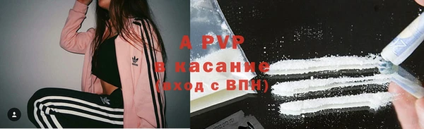 кокаин перу Ельня