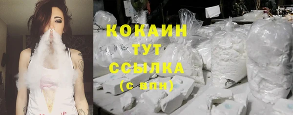 кокаин перу Елабуга