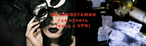 кокаин перу Ельня
