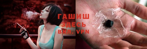 сатива Елизово