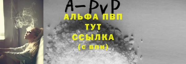 кокаин перу Ельня