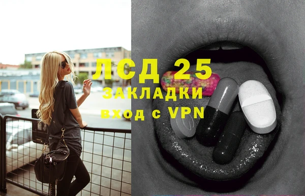 кокаин перу Ельня