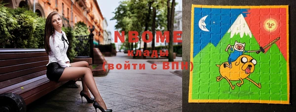 кокаин перу Ельня