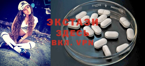 сатива Елизово