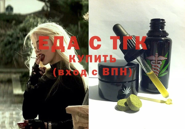 сатива Елизово