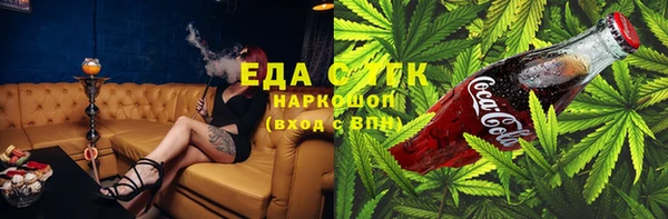 сатива Елизово