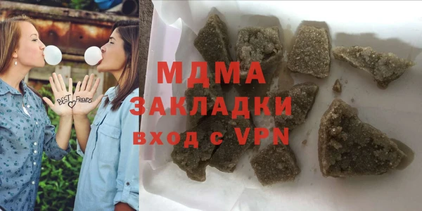 кокаин перу Ельня