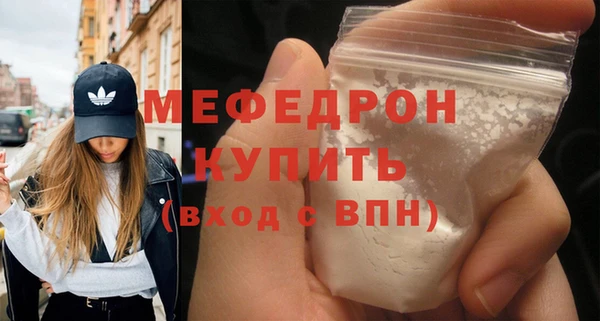 кокаин перу Ельня