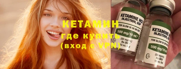 кокаин перу Ельня