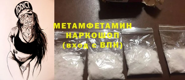 сатива Елизово