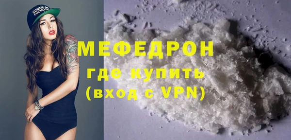 сатива Елизово
