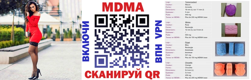 МДМА Molly Боготол