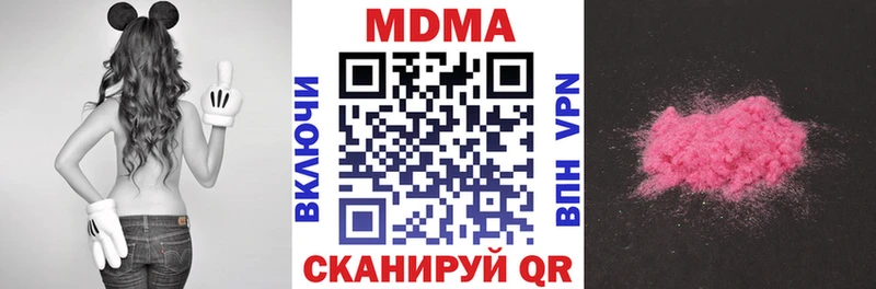 Купить  Боготол  МДМА молли 