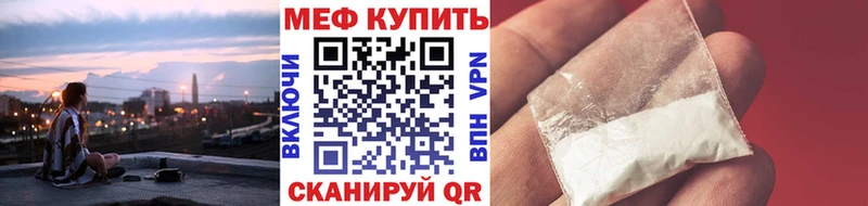 Купить  Боготол  МЯУ-МЯУ мука 