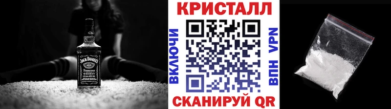Метамфетамин Methamphetamine  Купить где  Боготол 