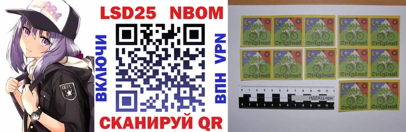 Купить  Боготол  Марки N-bome 1,8мг 