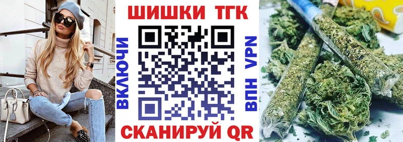 Марихуана VHQ  Купить где  Боготол 